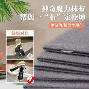 神奇魔力抹布超细纤维厨房清洁布加厚强力去污擦玻璃镜面专用