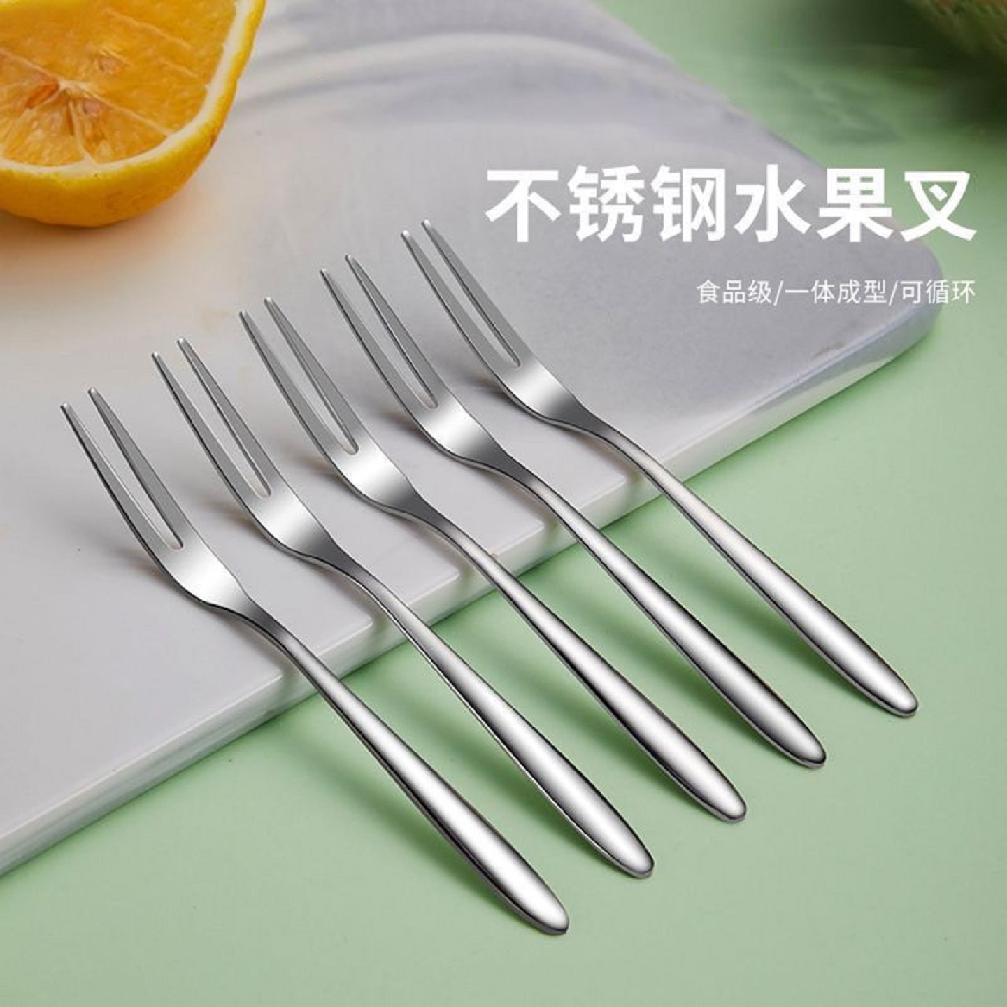 创意简约水果小叉子精工不锈钢加厚水果叉点心叉蛋糕甜品叉签家用