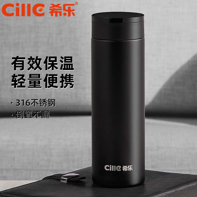 490ml不锈钢316便携保温杯