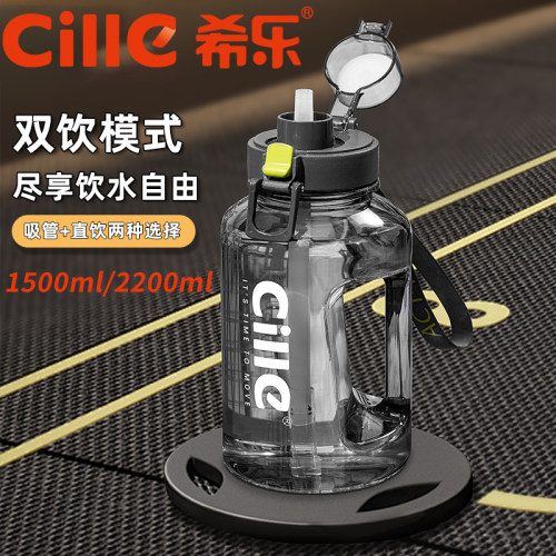 希乐健身tritan大容量吨桶吨