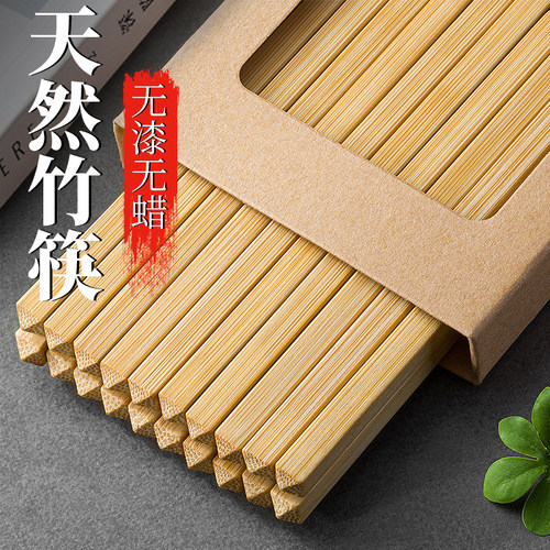 天然楠竹筷子家用高档新款防霉