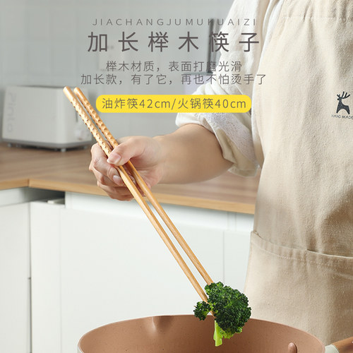 加长火锅筷子油炸耐高温捞面防滑