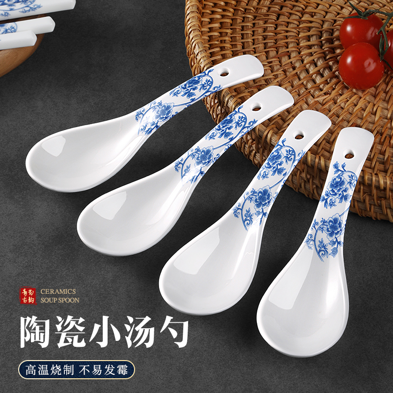 千年恋木小号陶瓷勺子家用耐高温
