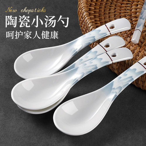 家用陶瓷长柄汤勺小调羹高档精致