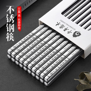 千年恋木316L不锈钢筷子家用高档新款 抗菌防霉防滑防烫耐高温餐具