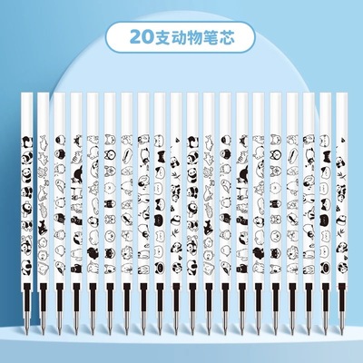 刻度卡通动笔芯速干st黑色0.5中性笔替芯卡通刻度按动笔通用替芯