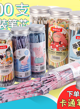 【送精美笔杆】可爱笔芯学生中性笔黑色全针管0.38mm桶装考试替芯