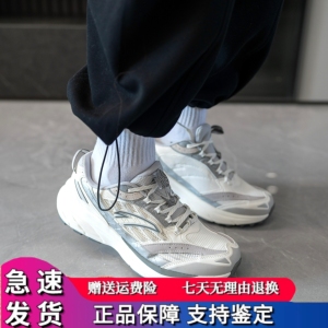 安踏at957跑步鞋男2024春季新品复古山系革网面拼接百搭休闲鞋女