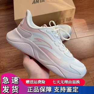 安踏凌云跑步鞋2023冬季新品轻质软底减震休闲运动鞋女正品跳绳鞋