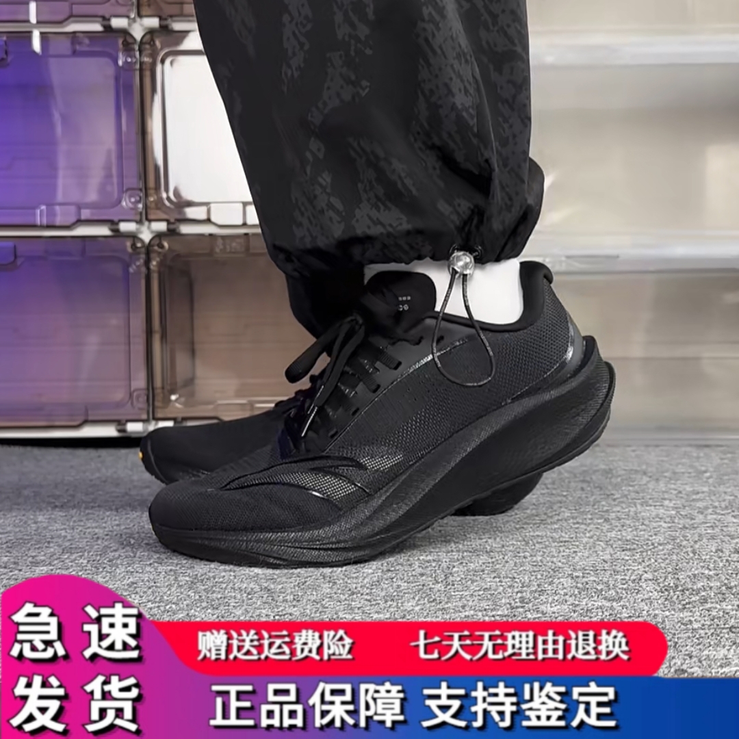 安踏柏油路霸3V2025夏季专业竞训跑步鞋男氮科技透气缓震运动鞋子