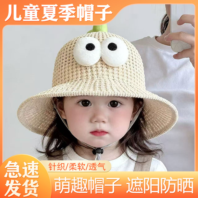 夏季儿童帽子恐龙镂空渔夫帽宝宝户外檐遮阳防晒帽男女童可爱盆帽