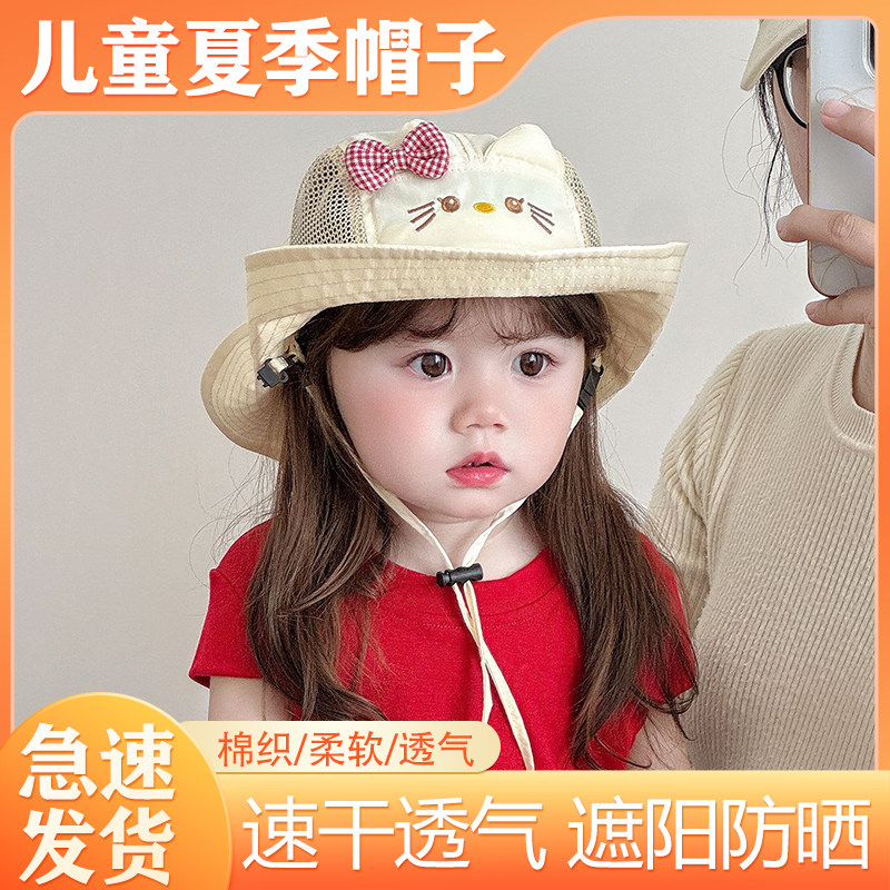 儿童遮阳帽子夏季薄款防晒大帽檐透气网眼渔夫帽女宝宝露营盆帽潮