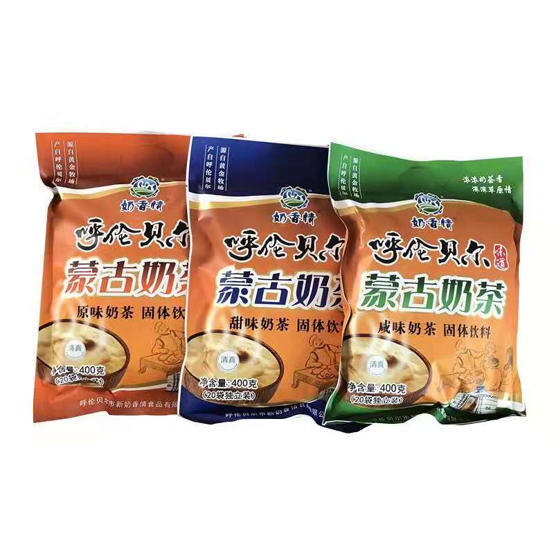蒙古奶奶香情咸味奶茶粉袋装速溶甜味内蒙特产冲泡饮料品 1袋包邮