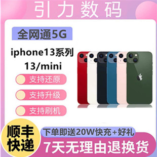 iPhone Apple 智能手机 苹果 mini 苹果13迷你Mini全网通5G正品