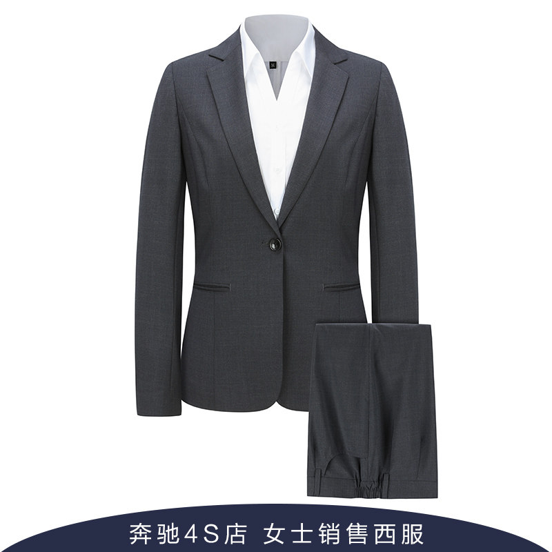 奔驰汽车4S店女西服销售工作服