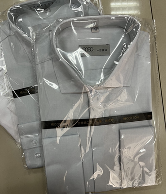 一汽奥迪进口国产男士衬衫女衬衫