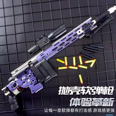 捷鹰MSR抛壳软弹枪栓雷明WM