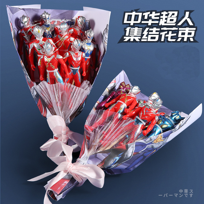 超人花束成品男生礼物男孩