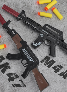 儿童小号AK47软弹枪可发射玩具枪男孩子M4A1冲锋枪模型生日摆设