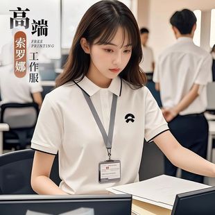 t恤 高端纯棉Polo衫 定制印logo4S店员工工作服销售文化衫 工装 短袖