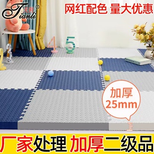 特价 加厚2.5cm儿童泡沫拼接地垫微瑕疵防滑防摔宝宝爬行垫二级品