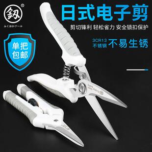 福冈日式电子剪刀花剪树枝园林修枝园艺盆景剪家用省力不锈钢工具