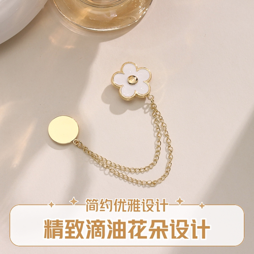 高品质强磁吸固定挽裤脚改短神器衬衫卷袖口不掉头巾防走光扣配饰