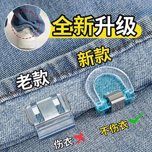 长裤防拖地裤腿收口神器隐形挽边扣裤脚固定夹衣角太长改短调节扣