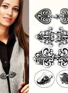 复古风大衣毛衣夹披肩开衫扣衬衣领夹防走光束紧夹胸针新中式配饰