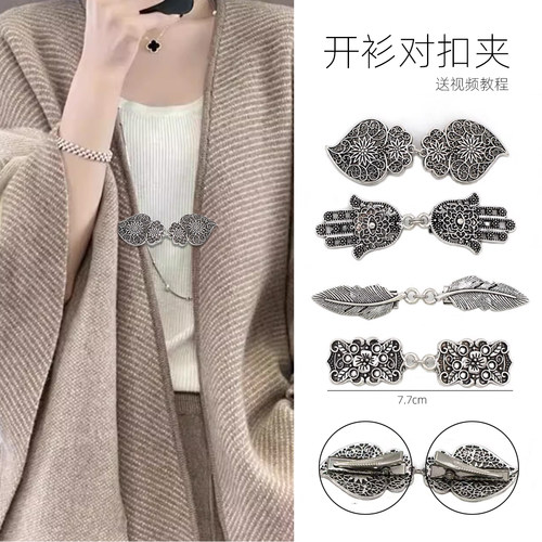 欧美复古对扣毛衣夹时尚花卉