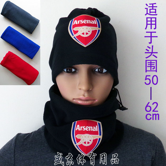 骑行面罩德国围脖阿森纳脖套世界杯围巾荷兰口罩面巾运动抓绒帽子