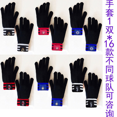 AC米兰围巾尤文手套皇马口罩c罗