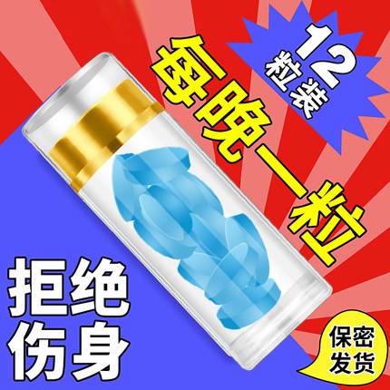 蟻力神胶囊正品男用10粒黑松露鹿鞭片男性玛卡人参玛咖保健用品