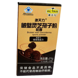 澳天力牌破壁灵芝孢子粉胶囊