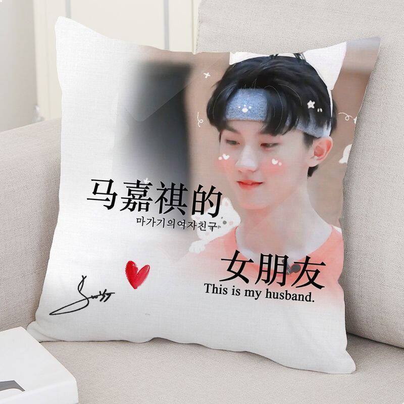TF家族马嘉祺周边宋亚轩抱枕靠垫刘耀文定做照片写真生日礼物