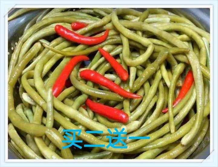 酸豆角坛子腌制泡豆角农家自制没任何添加实数酱豇豆500g湖南特产