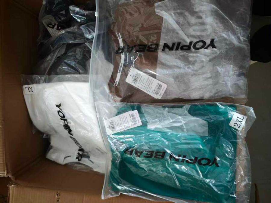 5月21日儋州市旅游品制造产业园区1号厂房内的短袖短裤网络拍卖公告