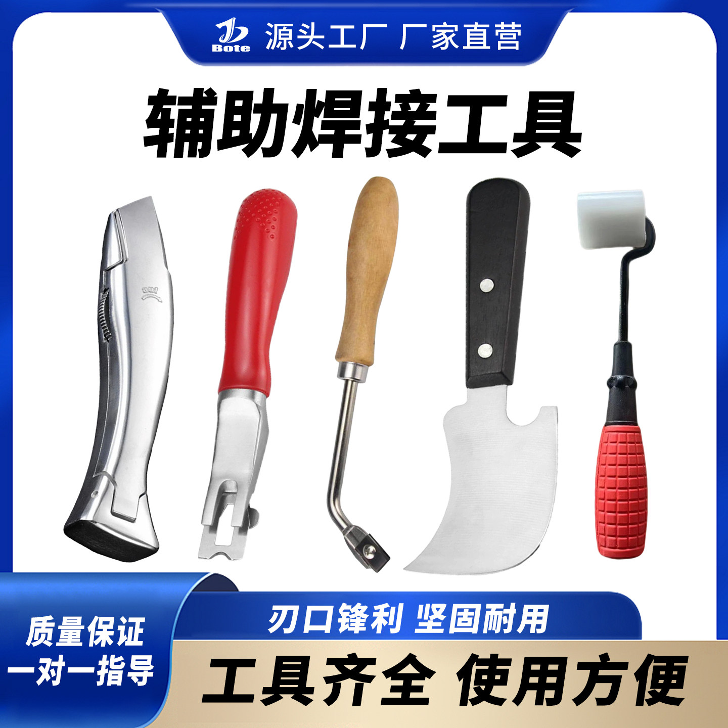 PVC塑胶地板焊接枪地胶焊线地板革工具pp板热熔焊接机ppr塑料焊枪