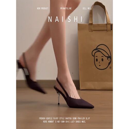 字带浅口包头凉鞋细跟后空单鞋女