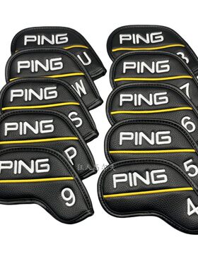 高档PU高尔夫帽套适用PING铁杆套铁杆组保护帽套10只装磁铁闭合
