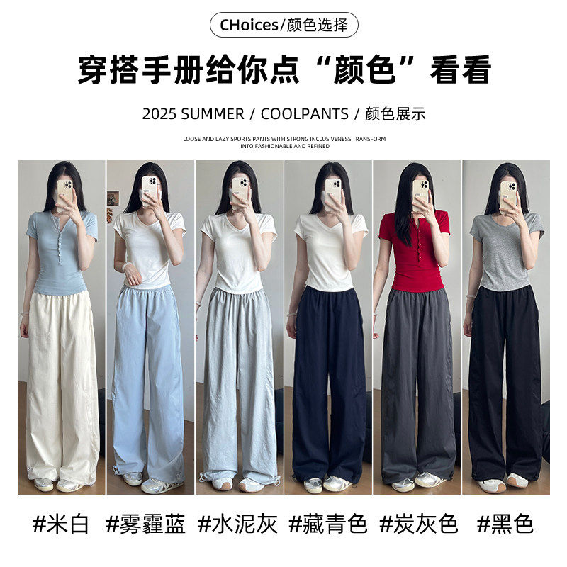 黑色工装裤女款2026新款宽松高腰垂感显瘦小个子速干运动直筒裤子