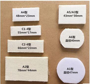 陈百万打码机专用墨垫 A1 A3 A4 A5墨垫储 墨盒 墨水盒