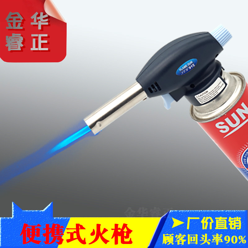 卡式液化气喷火枪家用手持喷枪烧猪毛火焰枪神器腊肉皮喷枪头焊抢