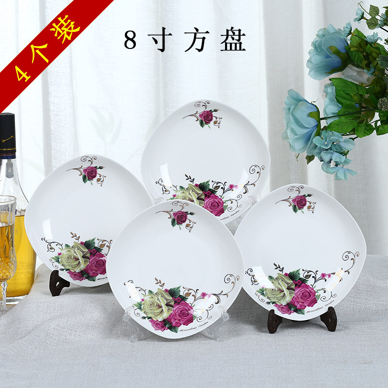 盘子菜盘家用4个景德镇陶瓷碟子汤盘欧式餐盘创意深盘个性菜盘子