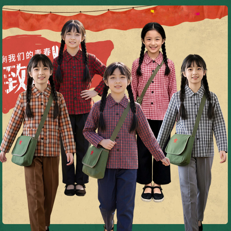 男女儿童七八十年代复古格子衬衫怀旧知青学生工人干部演出服套装