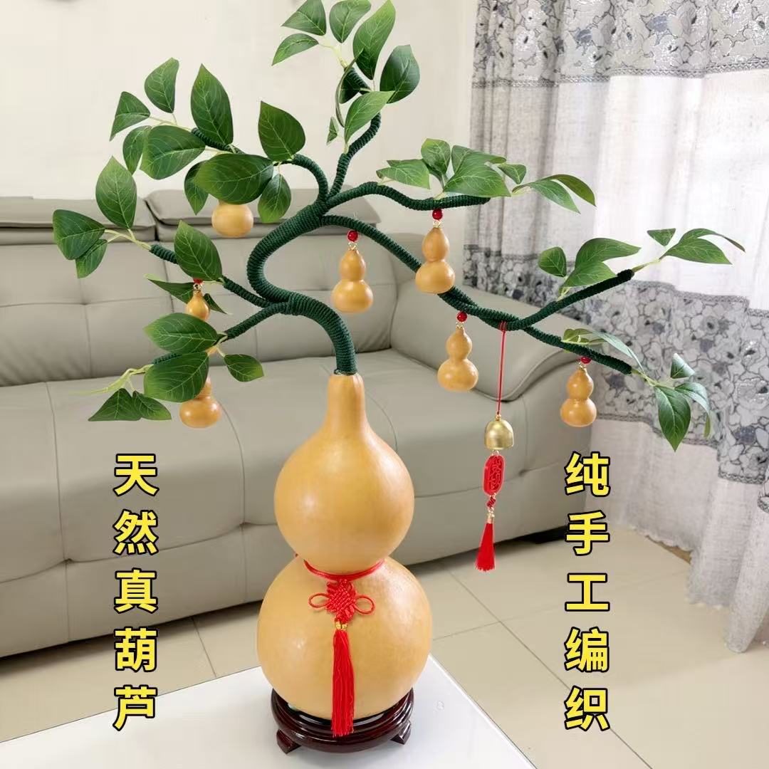 天然迎客松葫芦七个葫芦娃乔迁家居真葫芦摆件客厅办公室葫芦摆件