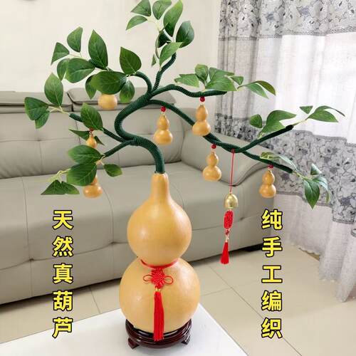 天然葫芦迎客松七个葫芦娃摆件