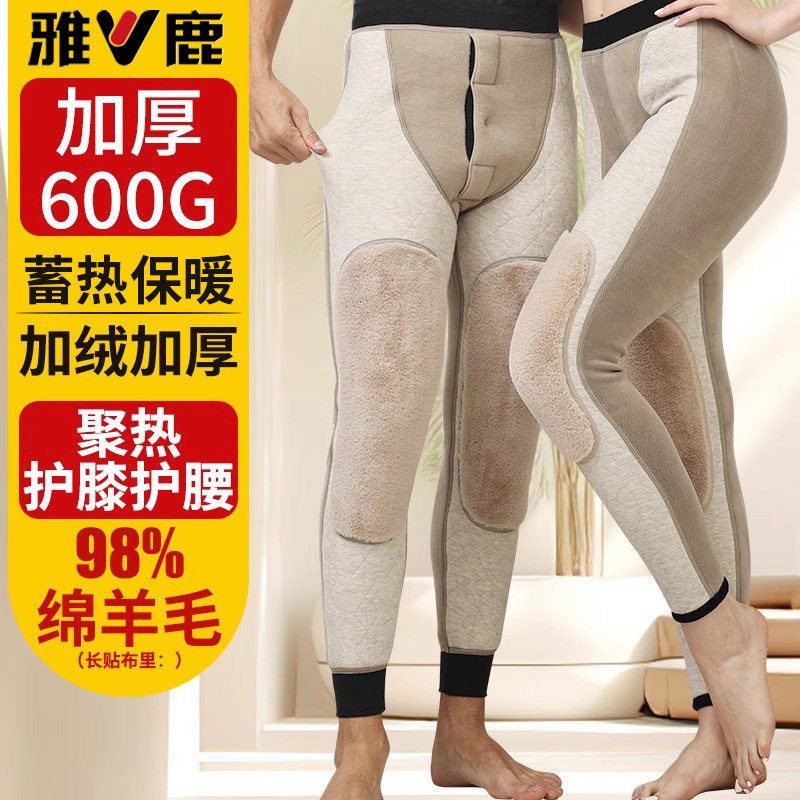 雅鹿男保暖裤加绒加厚打底裤冬季大码中老年人打底护膝秋裤绒裤女