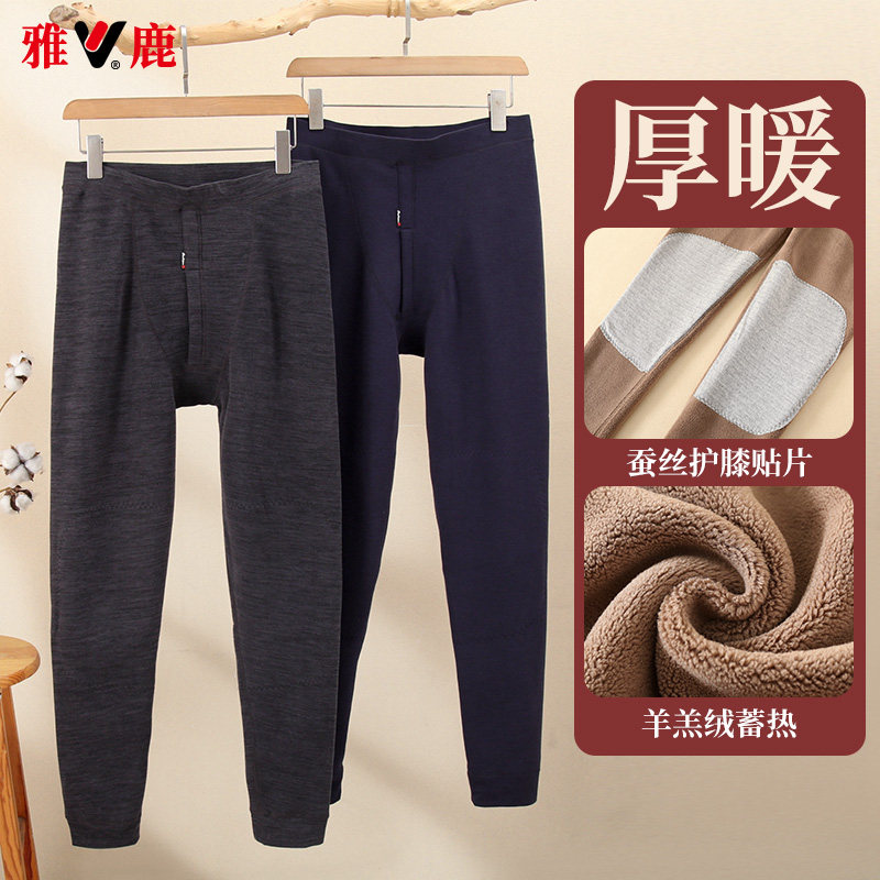 雅鹿男士加绒加厚保暖裤中老年高腰护膝羊毛裤冬季老年人打底绒裤