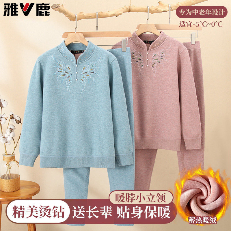 雅鹿中老年加绒加厚保暖套装